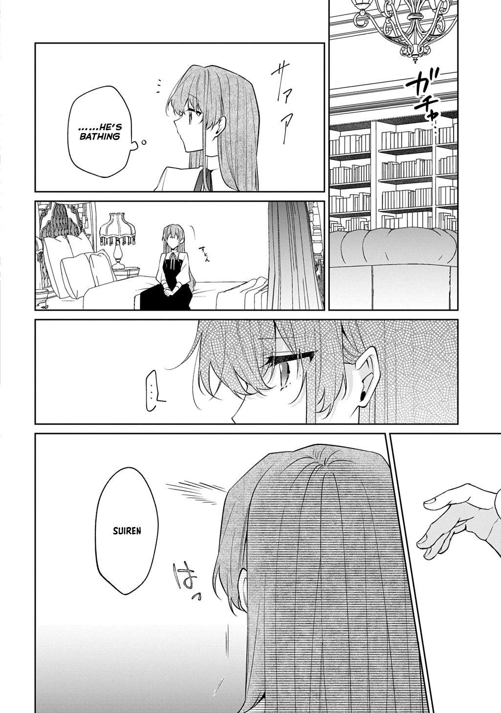 The lovery Flower Girl Who Prayed For Love with a Caged Dragon kight Chapter 17 Page 10